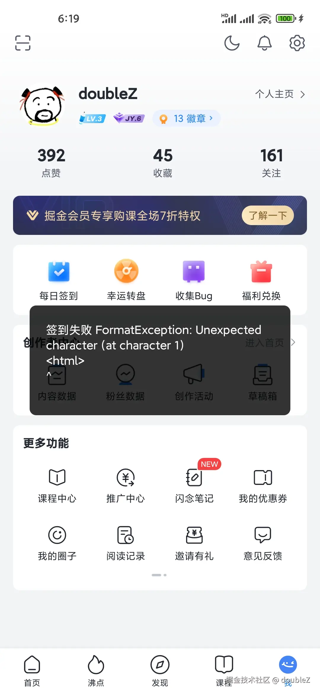 doubleZ于2025-01-03 22:21发布的图片