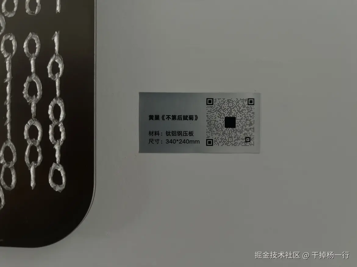 干掉杨一行于2026-01-28 09:31发布的图片