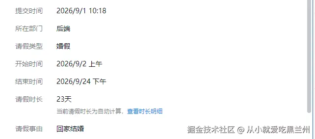 从小就爱吃黑兰州于2026-09-01 02:32发布的图片