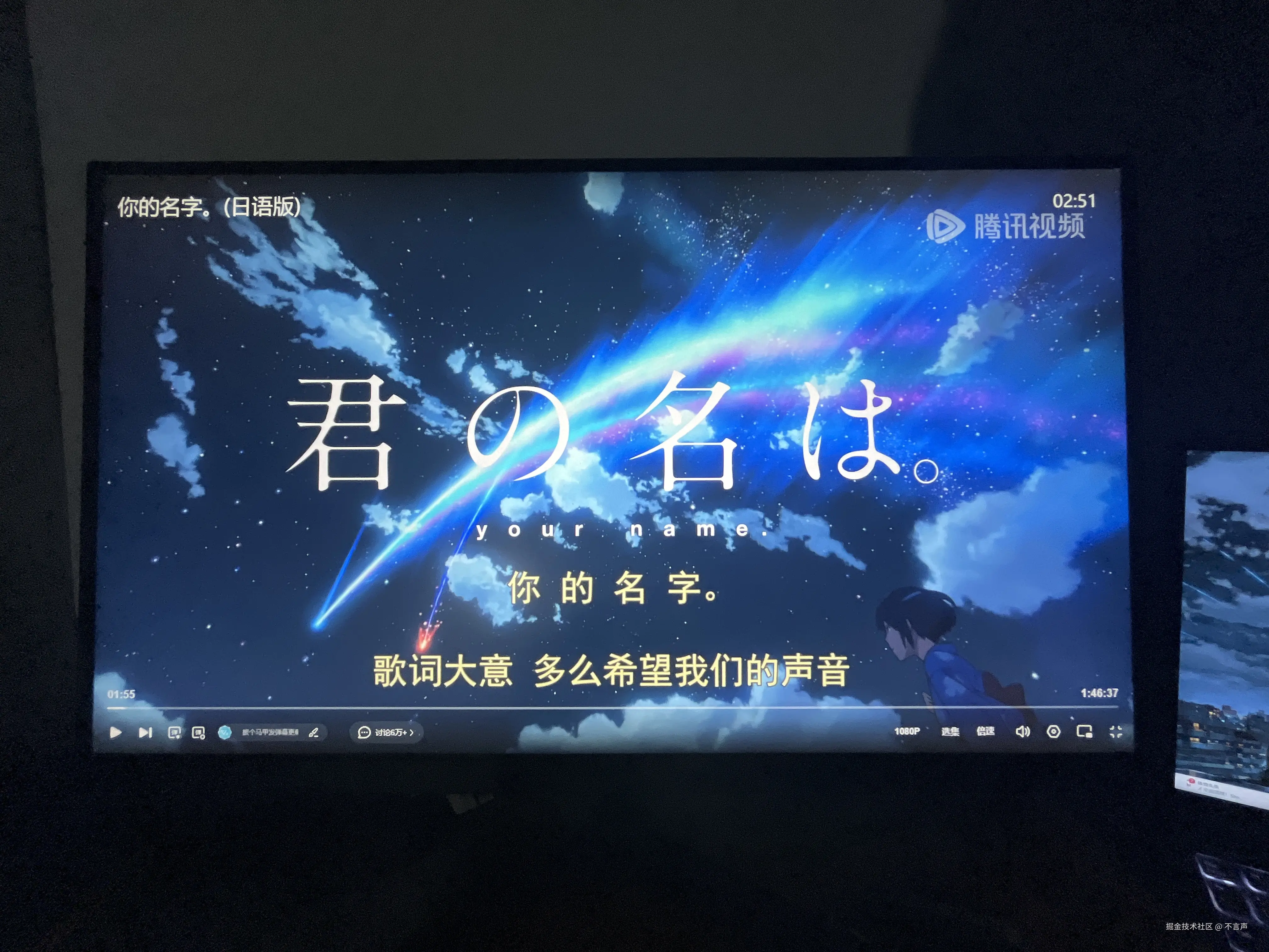 不言声于2025-04-10 02:52发布的图片