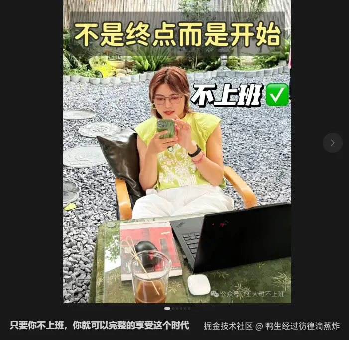 鸭生经过彷徨滴蒸炸于2025-11-19 11:04发布的图片