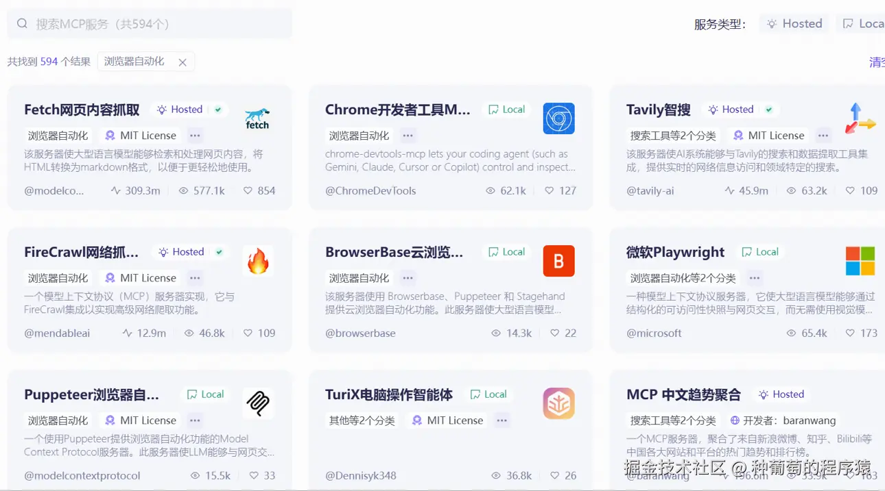 种葡萄的程序猿于2026-08-15 07:36发布的图片