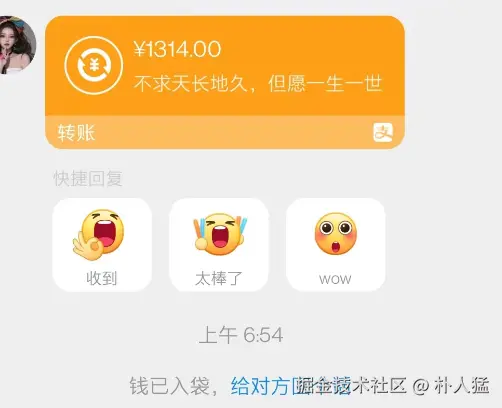 朴人猛于2025-01-17 16:56发布的图片