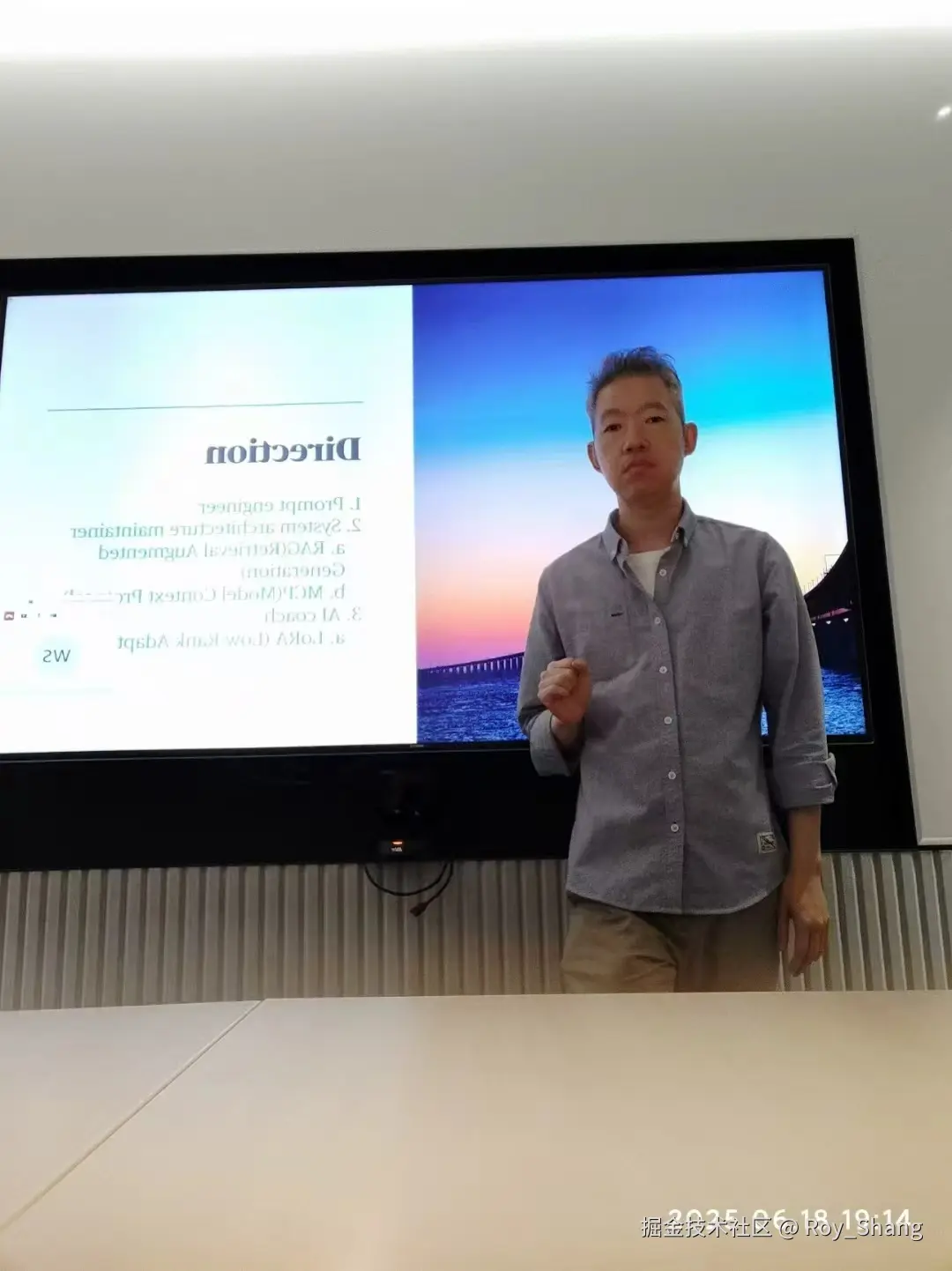 Roy_Shang于2025-07-12 22:18发布的图片