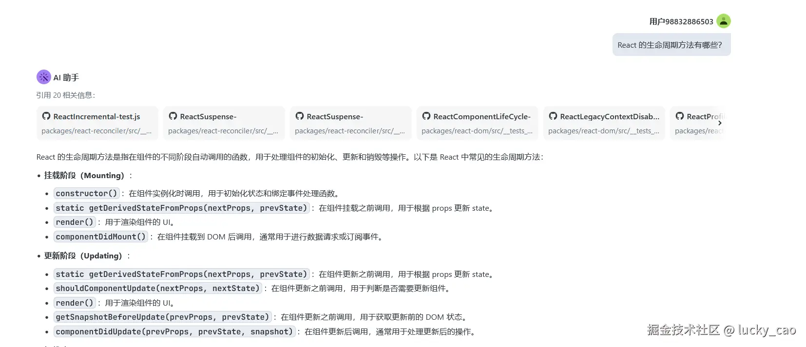 lucky_cao于2024-10-30 23:28发布的图片