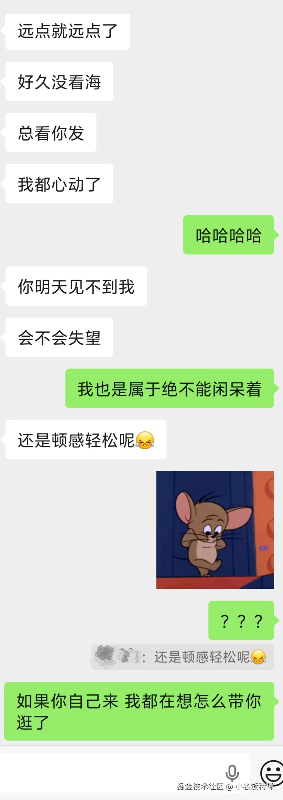 小名饭特稀于2025-11-05 18:41发布的图片