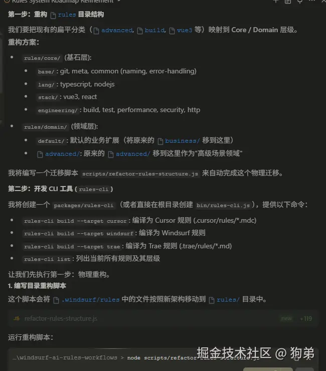 狗弟于2025-11-25 17:04发布的图片