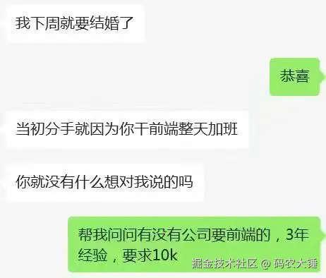 码农大锤于2025-08-06 18:12发布的图片