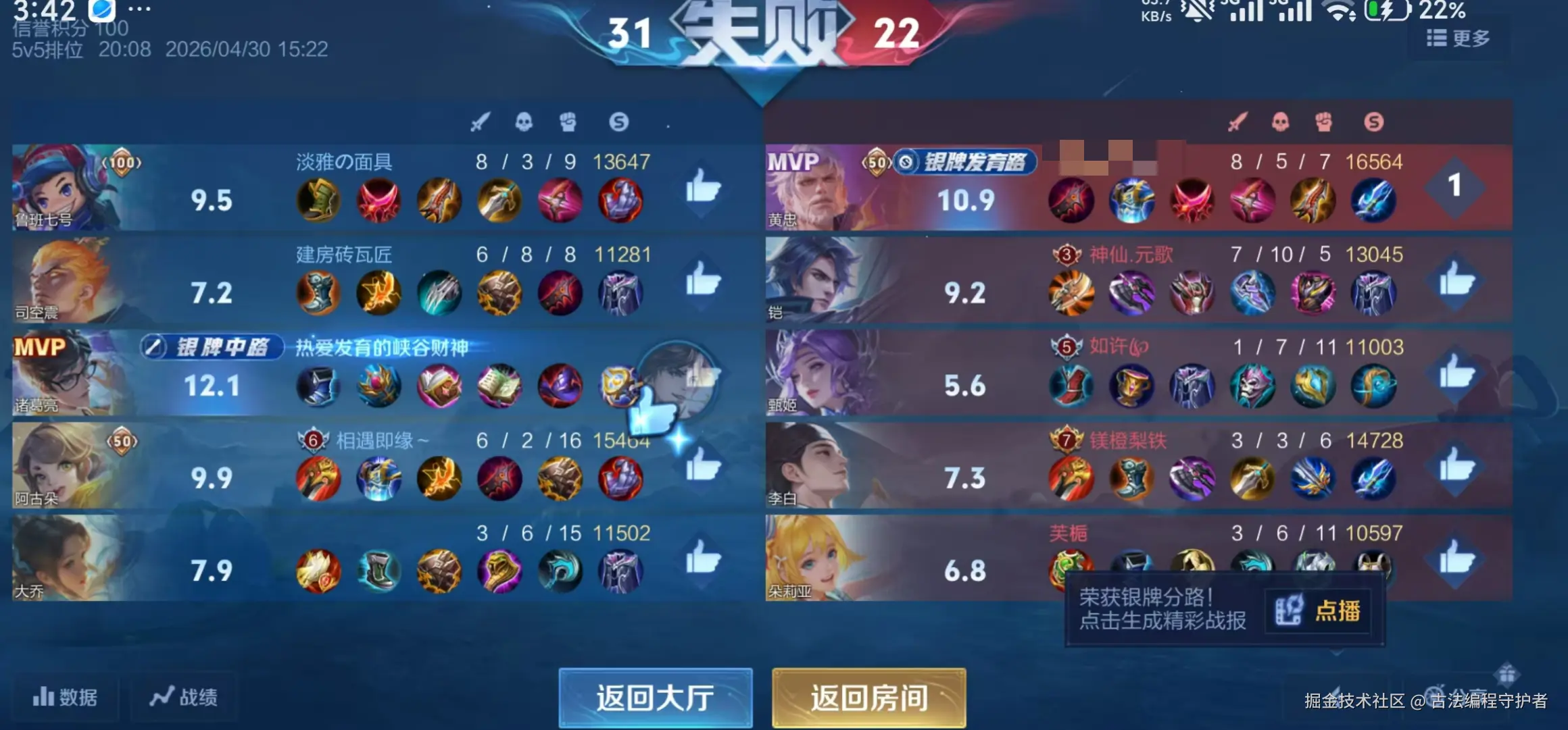 古法编程守护者于2026-04-30 15:46发布的图片