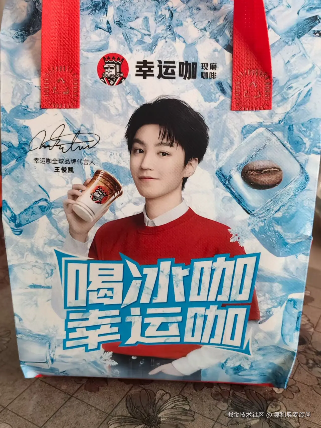 奥利奥麦旋风于2025-08-10 14:04发布的图片