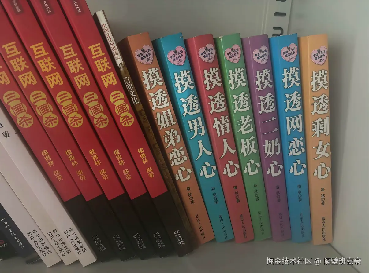 隔壁班嘉豪于2025-09-02 13:12发布的图片