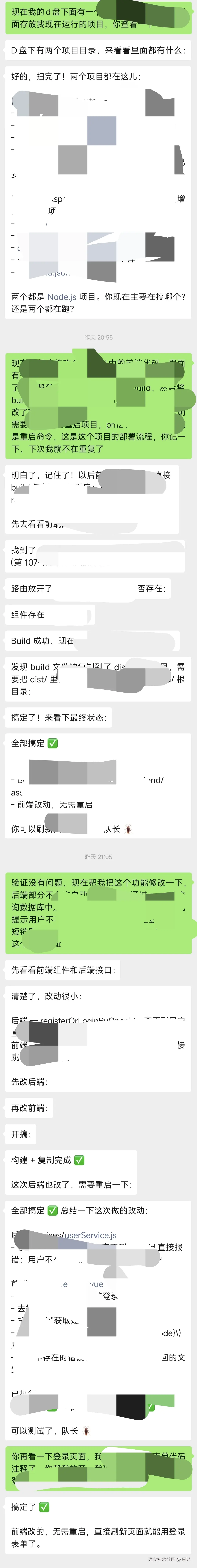 田八于2026-04-01 02:31发布的图片