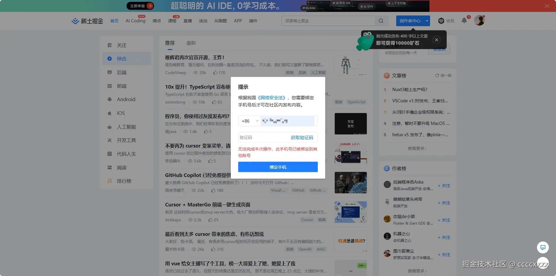 ccccxxxx于2025-04-07 03:28发布的图片