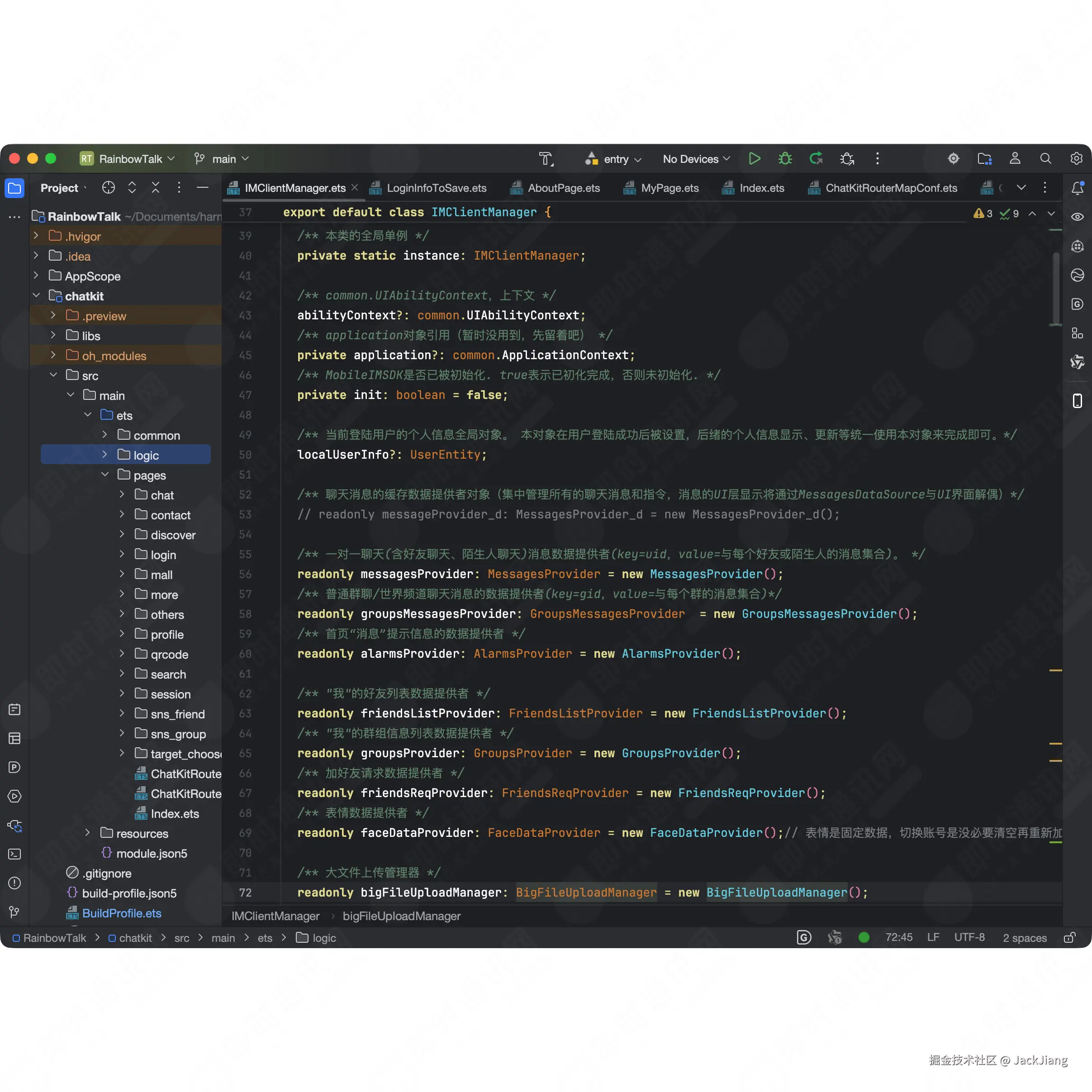 JackJiang于2026-02-28 12:13发布的图片