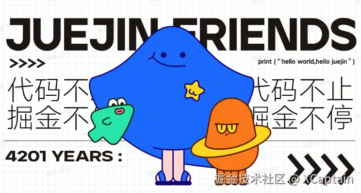XCaptain于2026-07-29 04:25发布的图片