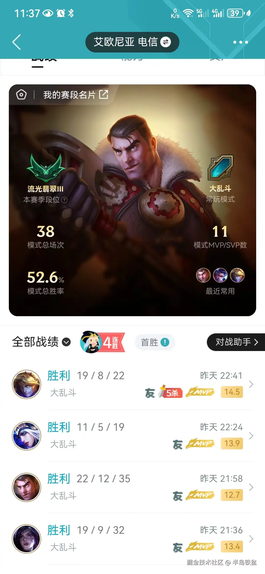 半岛铁盆于2025-05-29 11:40发布的图片