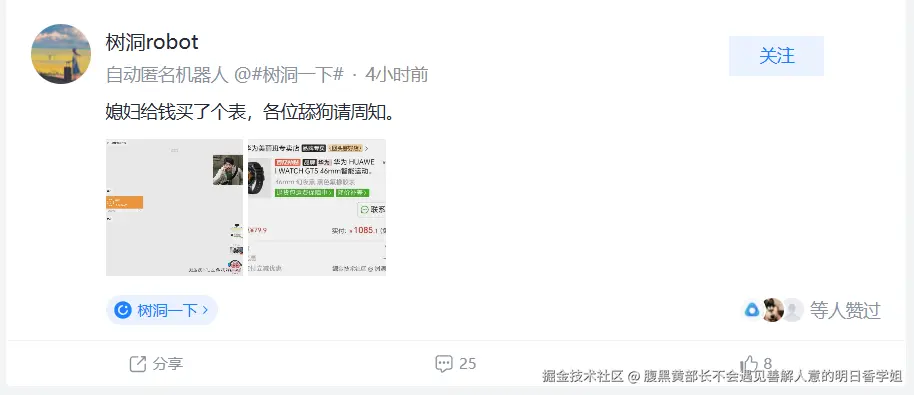 腹黑黄部长不会遇见善解人意的明日香学姐于2025-03-04 21:39发布的图片