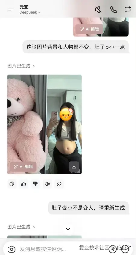 伦伦吖于2026-04-07 17:56发布的图片