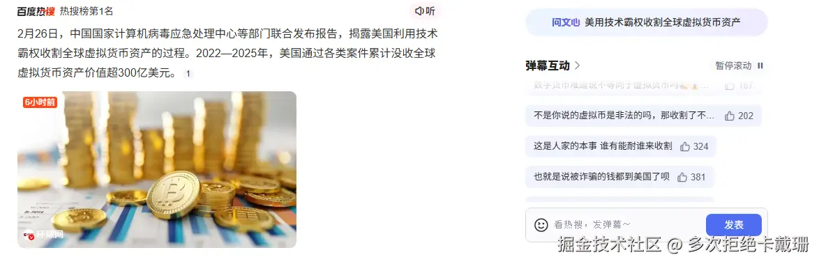 多次拒绝卡戴珊于2026-02-26 16:00发布的图片