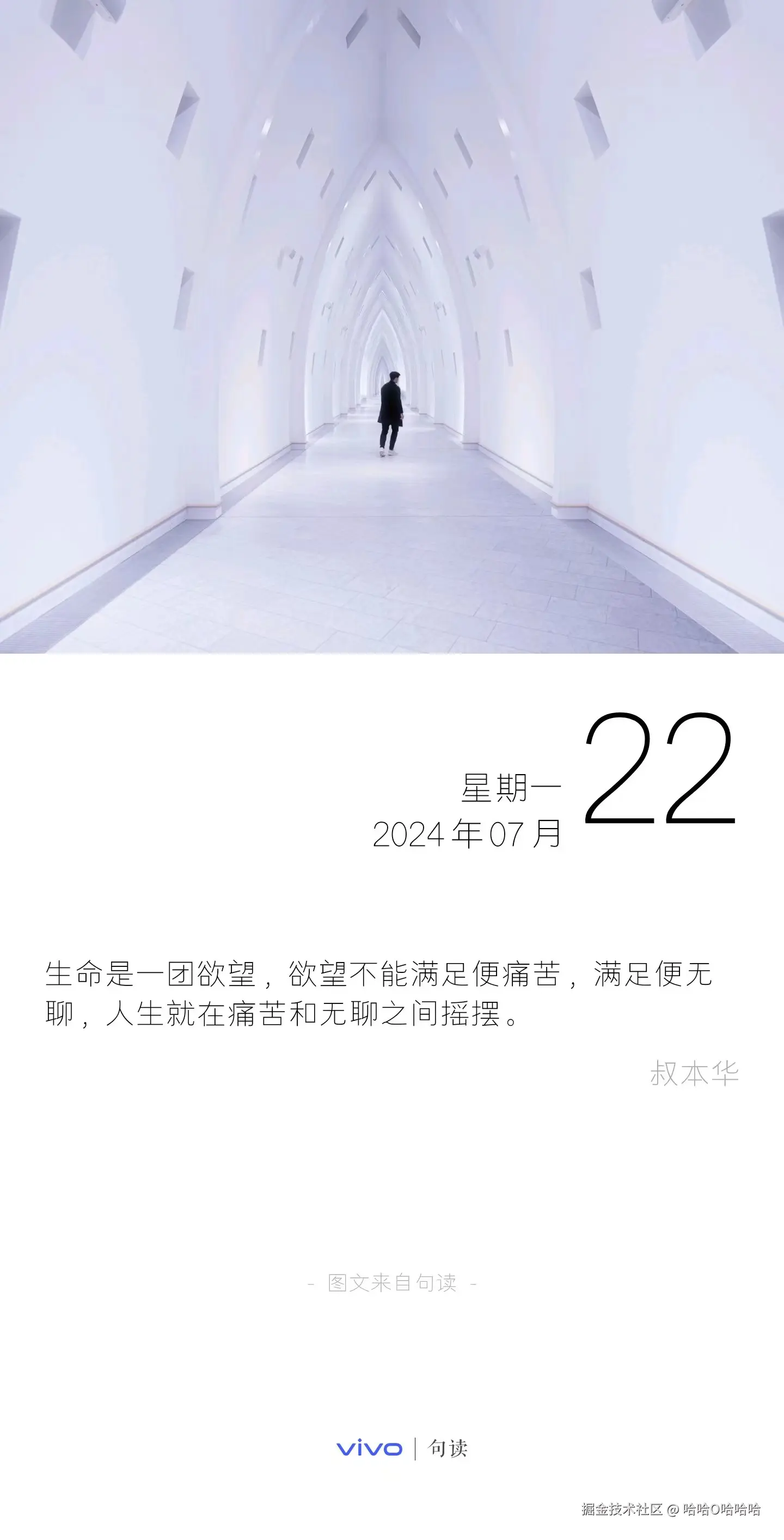 哈哈O哈哈哈于2024-07-22 03:07发布的图片