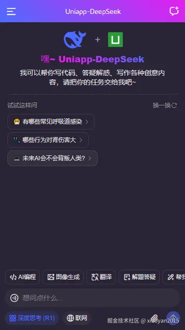 xiaoyan2015于2026-01-31 22:10发布的图片