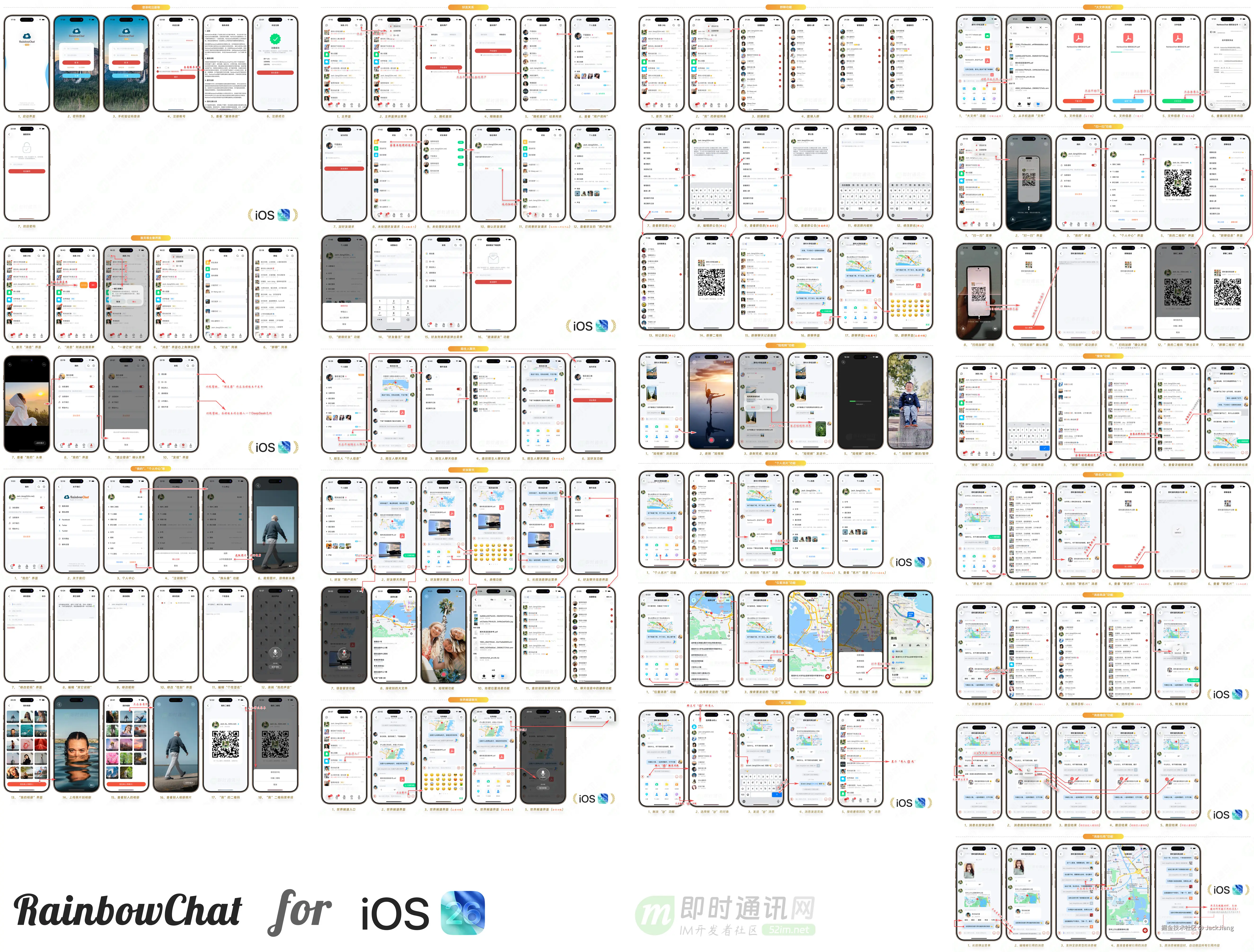JackJiang于2025-10-17 04:28发布的图片