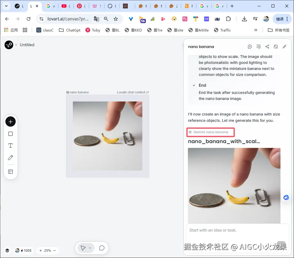 AIGC小火龙果于2025-08-31 11:25发布的图片