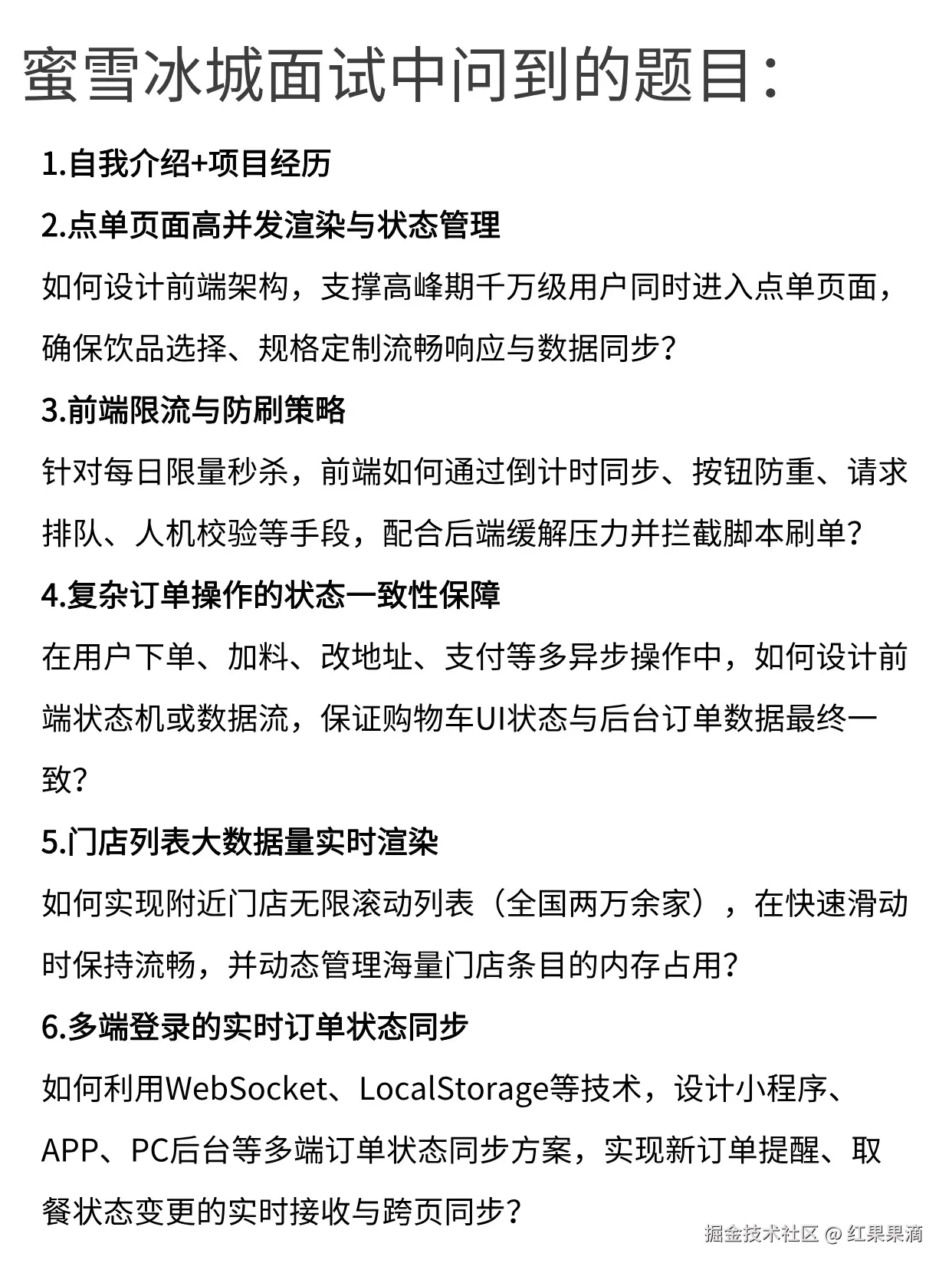 红果果滴于2026-03-05 16:33发布的图片