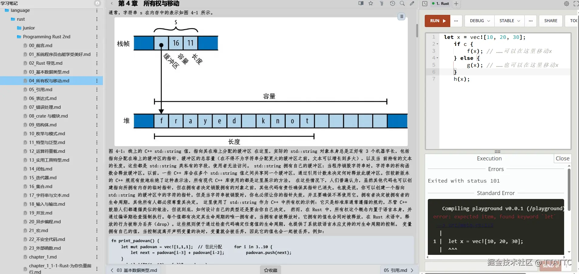 TTATTC于2025-10-17 08:57发布的图片