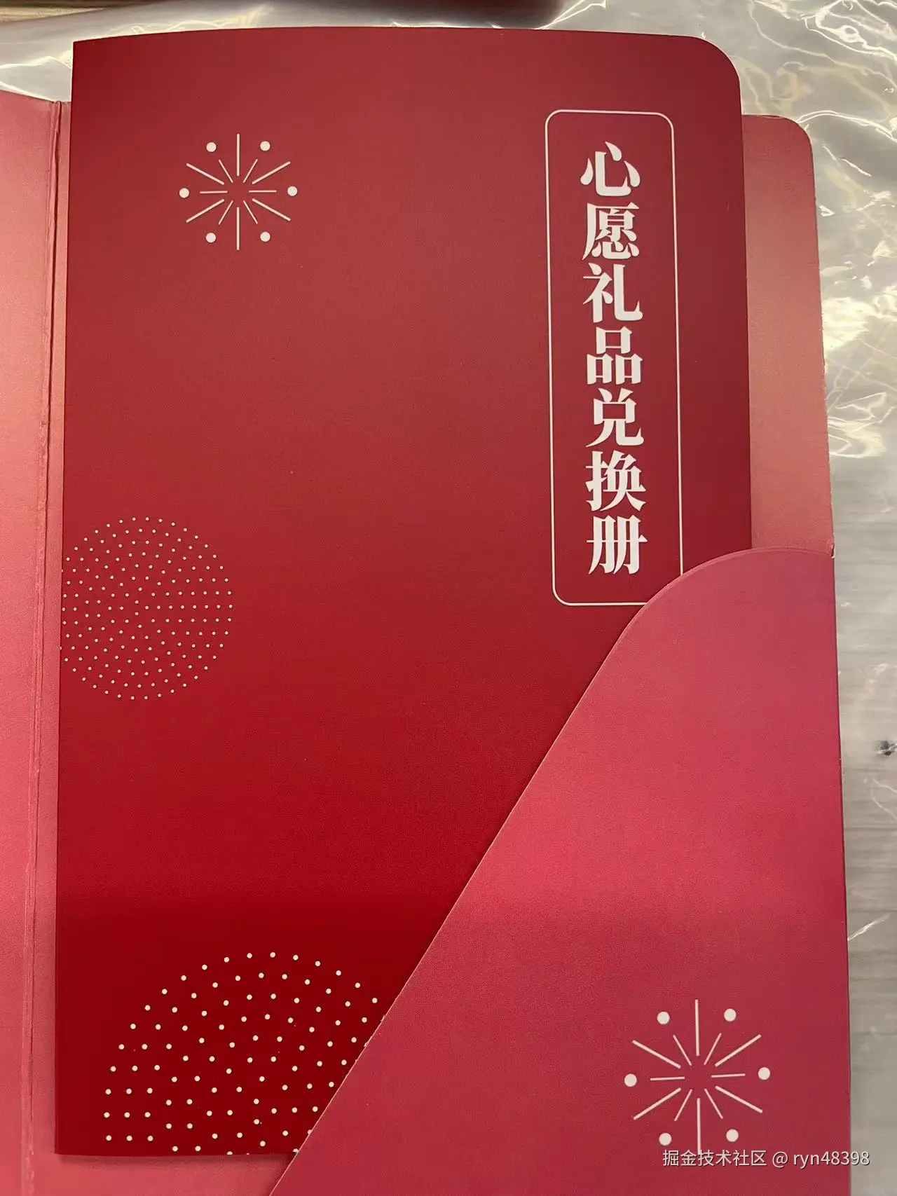 ryn48398于2025-01-13 07:06发布的图片