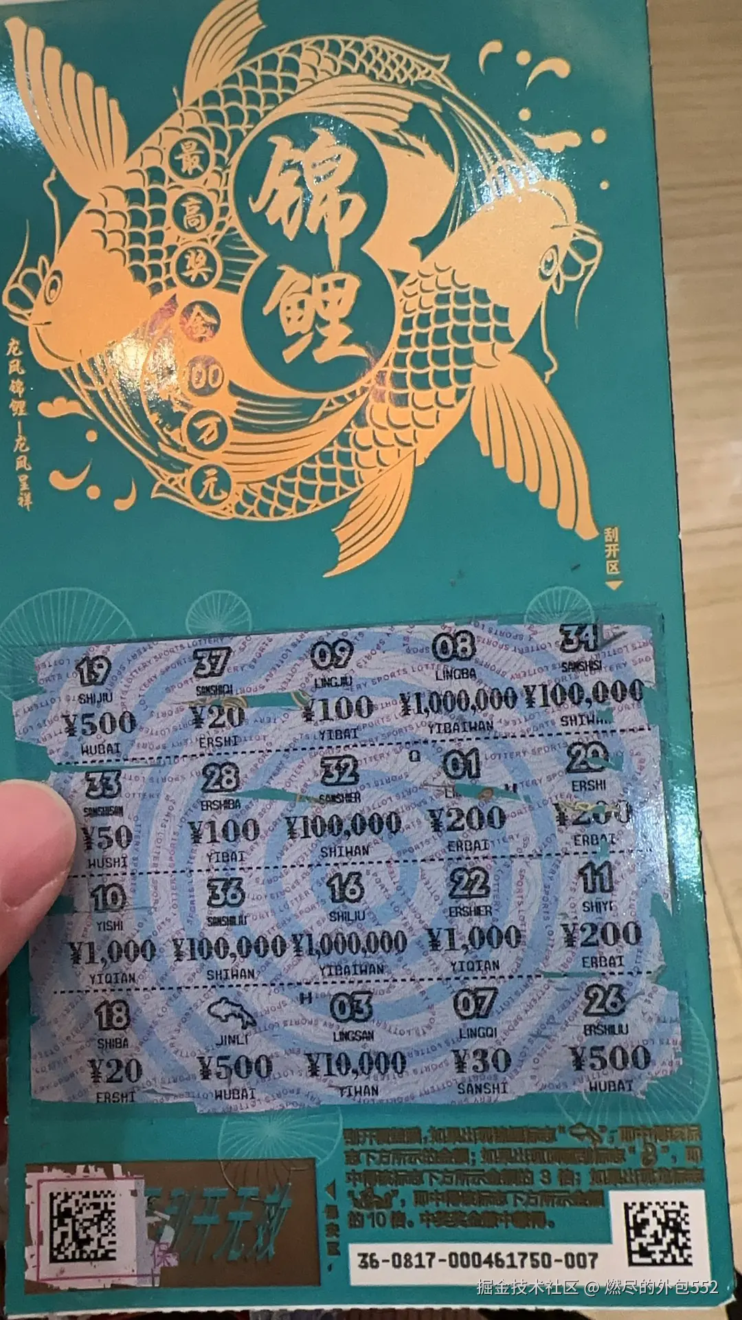 燃尽的外包552于2025-02-10 09:16发布的图片