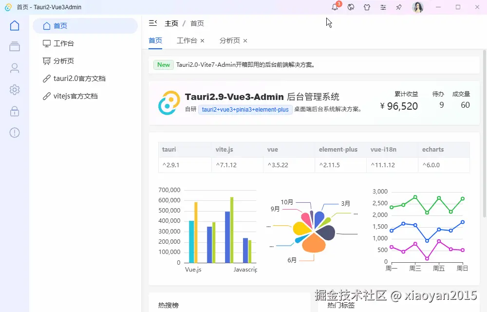 xiaoyan2015于2025-11-03 08:56发布的图片