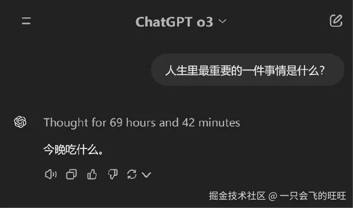一只会飞的旺旺于2024-12-31 13:45发布的图片