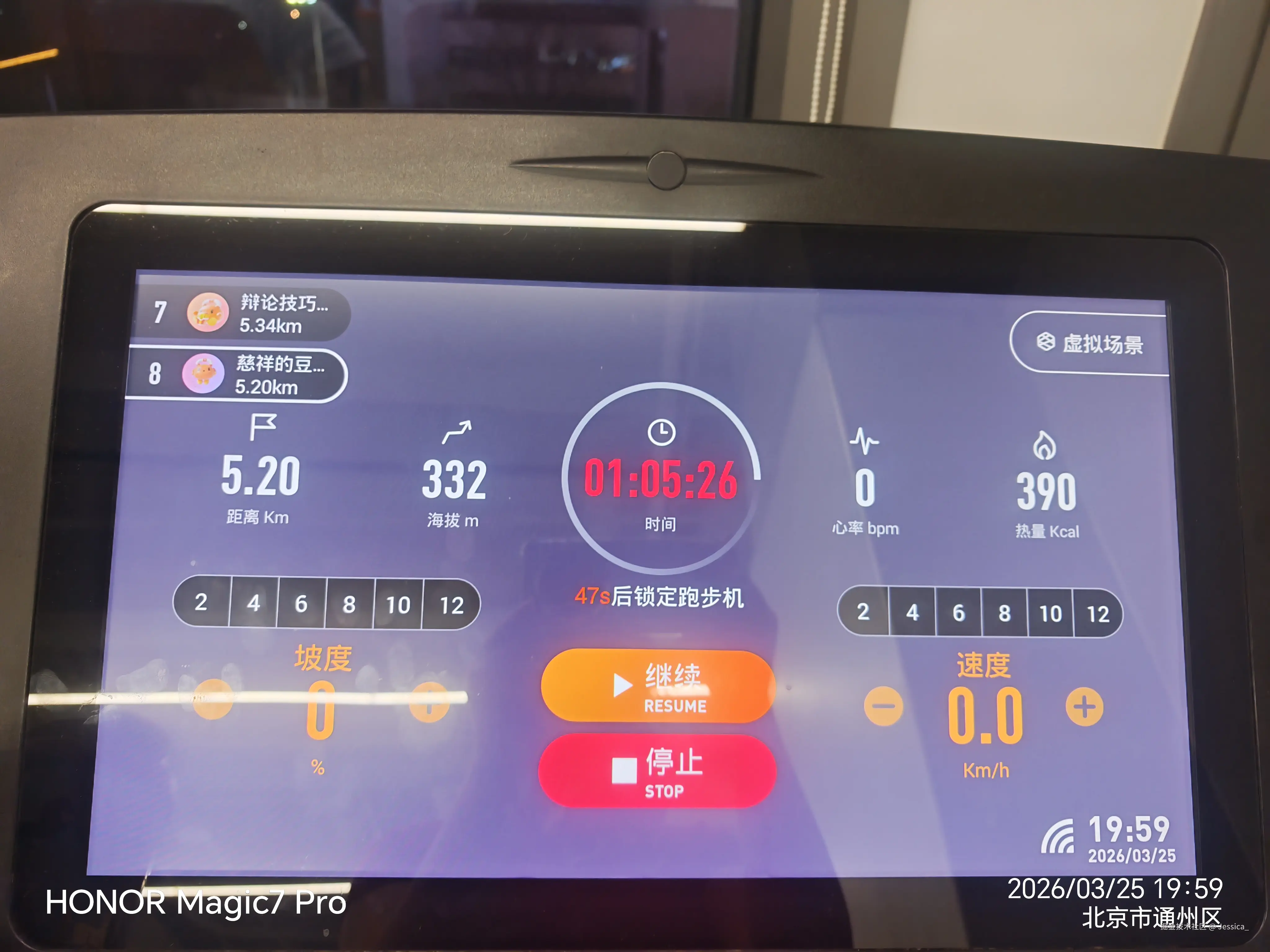 Jessica_于2026-03-25 22:41发布的图片