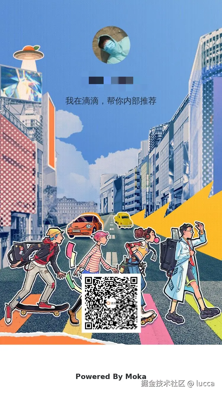 lucca于2024-08-29 18:18发布的图片