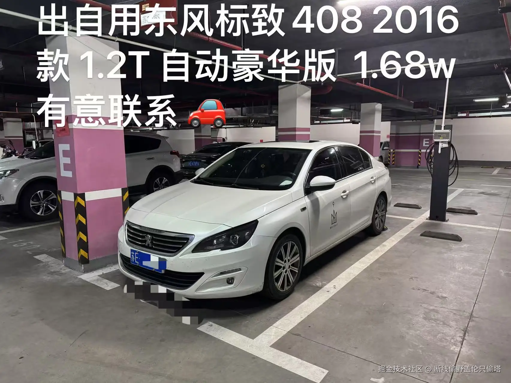 断线偷野盖伦只偷塔于2025-06-24 09:28发布的图片