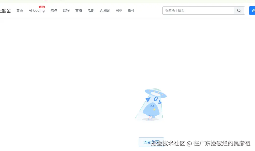 在广东捡破烂的吴彦祖于2025-06-18 14:43发布的图片