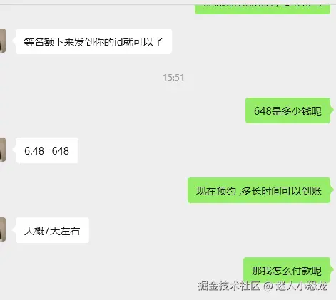 迷人小恐龙于2025-08-22 03:42发布的图片