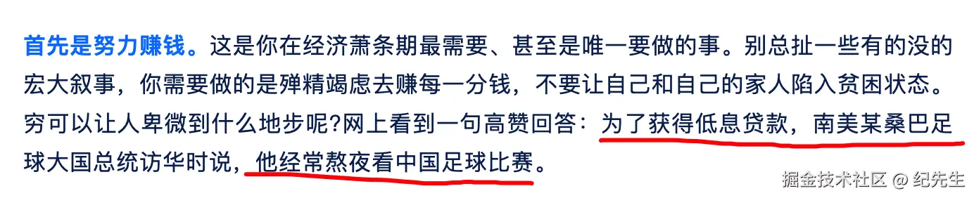 纪先生于2024-08-16 05:44发布的图片