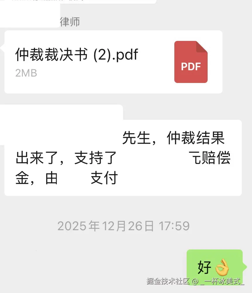 _一杯冰美式_于2026-01-27 08:57发布的图片