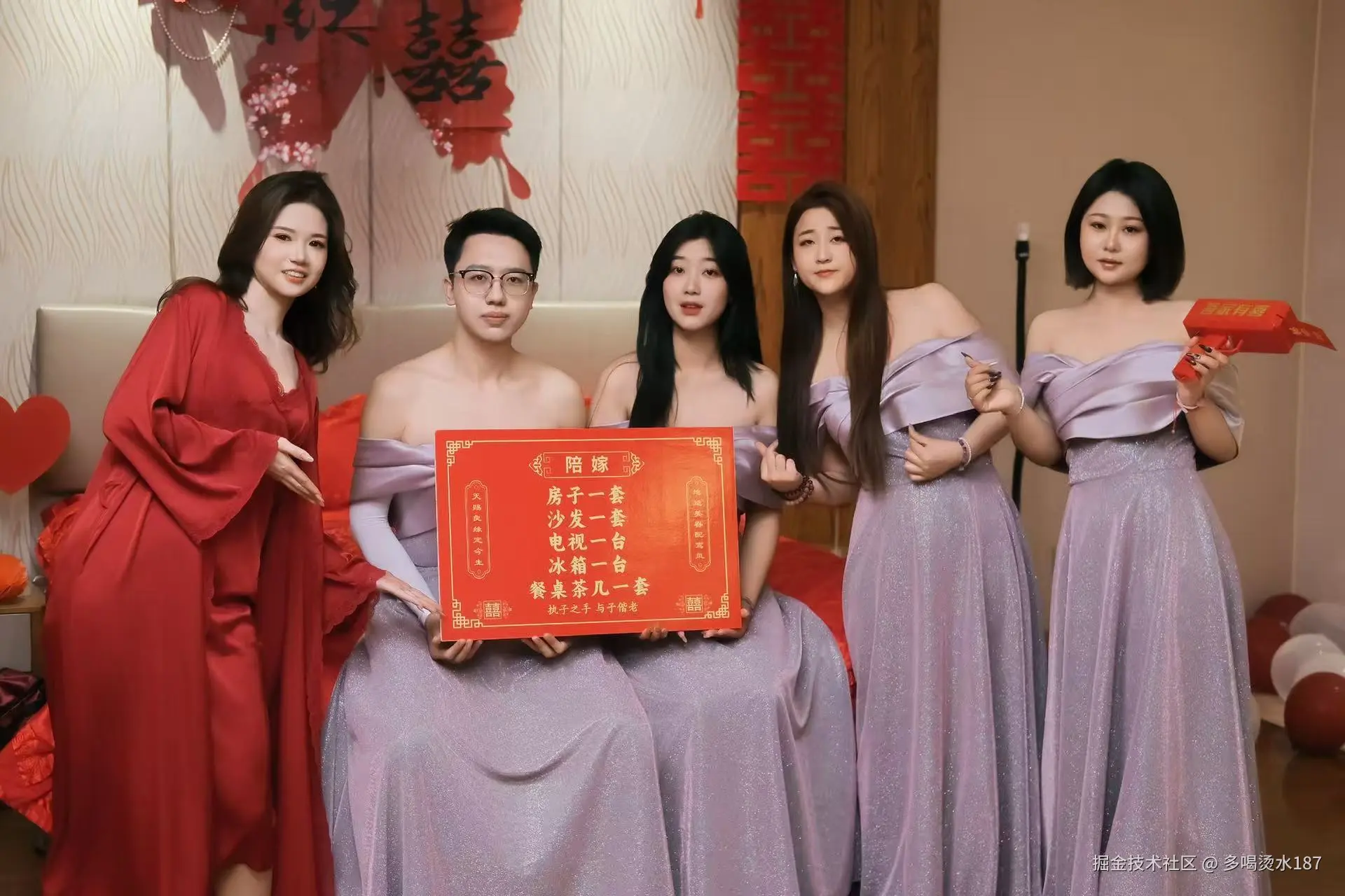 多喝烫水187于2025-05-20 15:06发布的图片