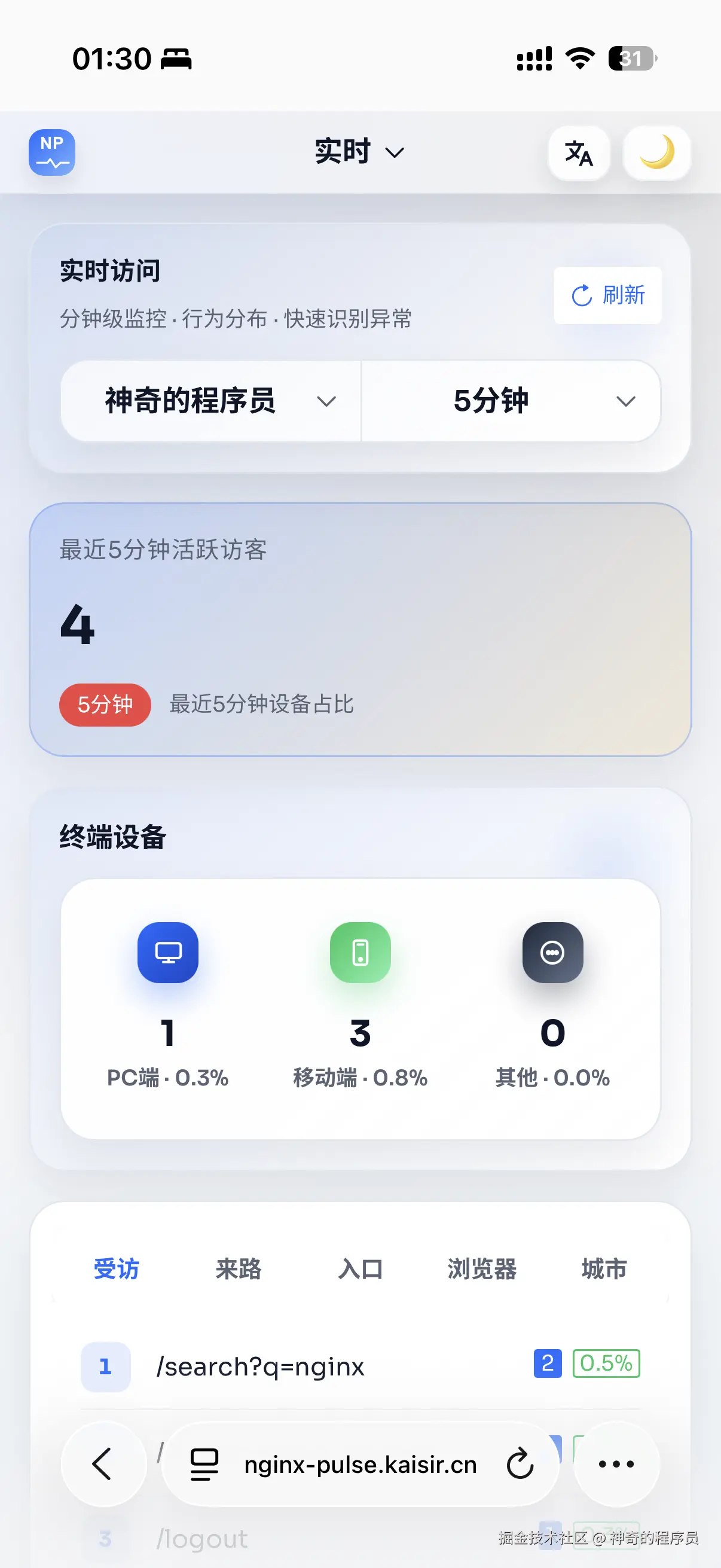 神奇的程序员于2026-02-02 09:47发布的图片