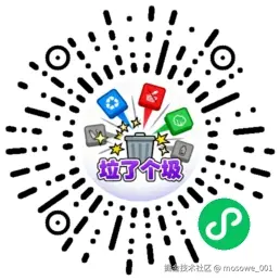 mosowe_001于2026-03-17 15:28发布的图片