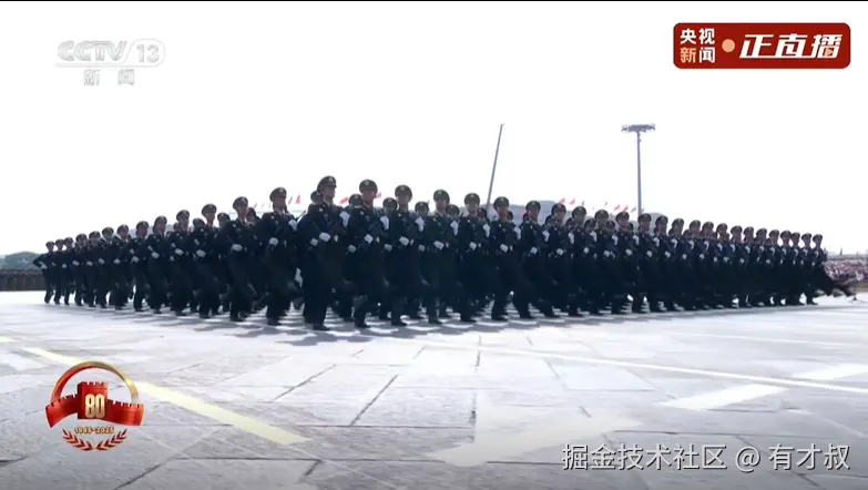 有才叔于2025-09-03 10:00发布的图片