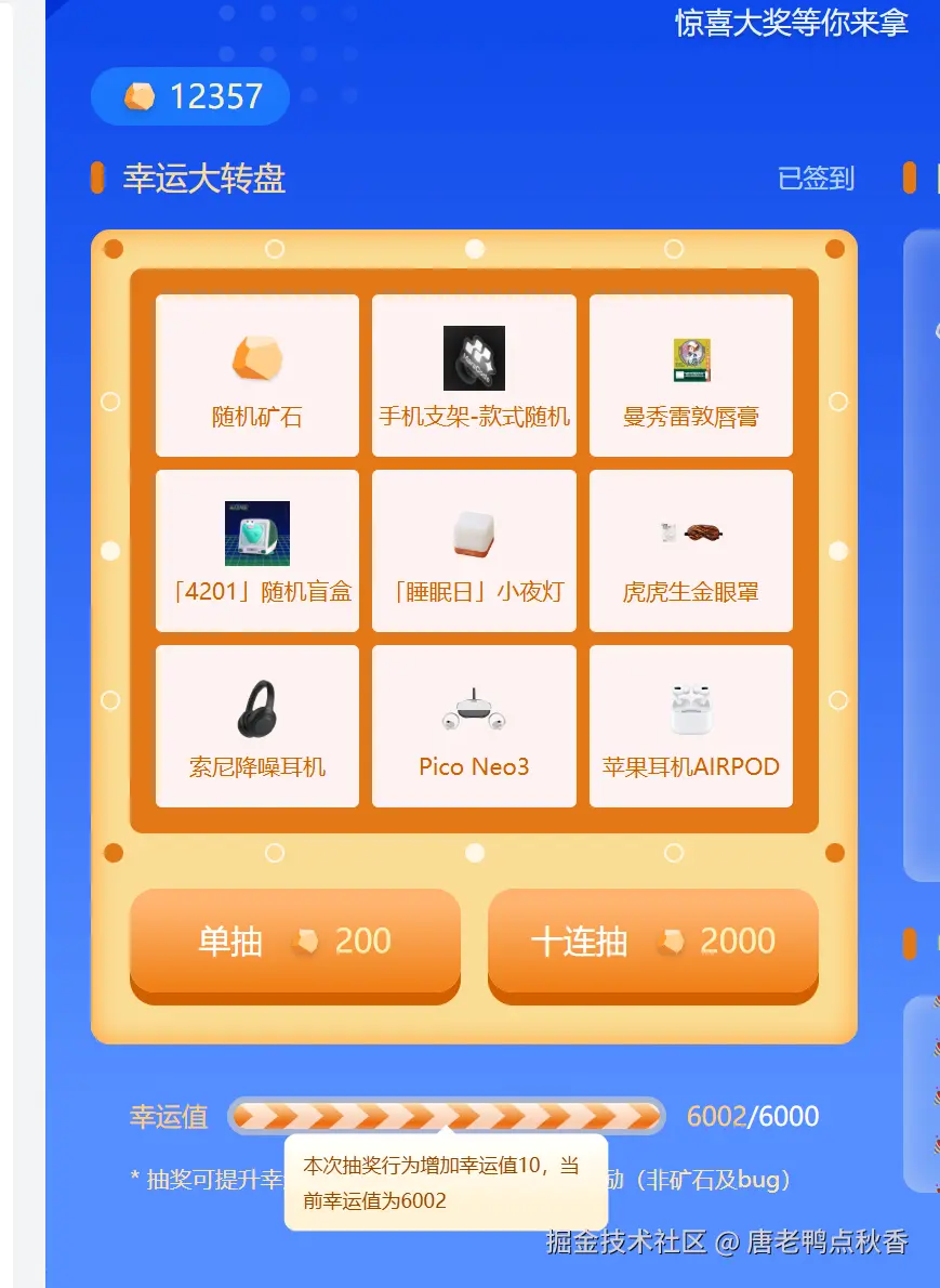 唐老鸭点秋香于2024-12-24 09:51发布的图片