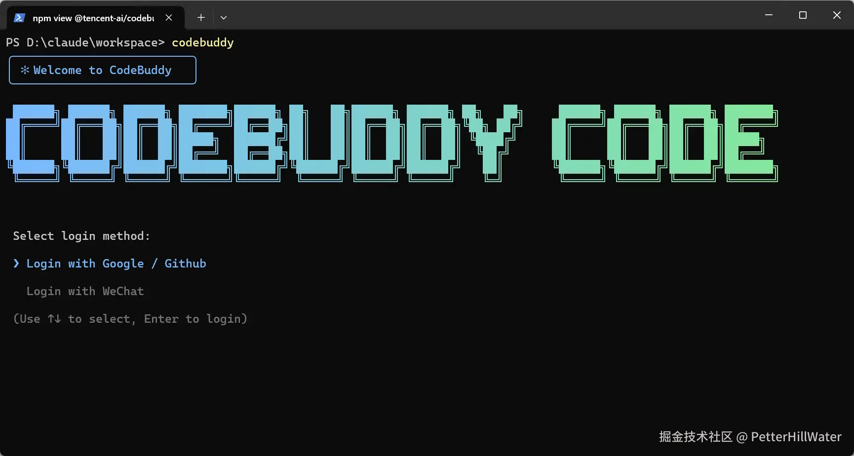 PetterHillWater于2025-11-14 11:52发布的图片