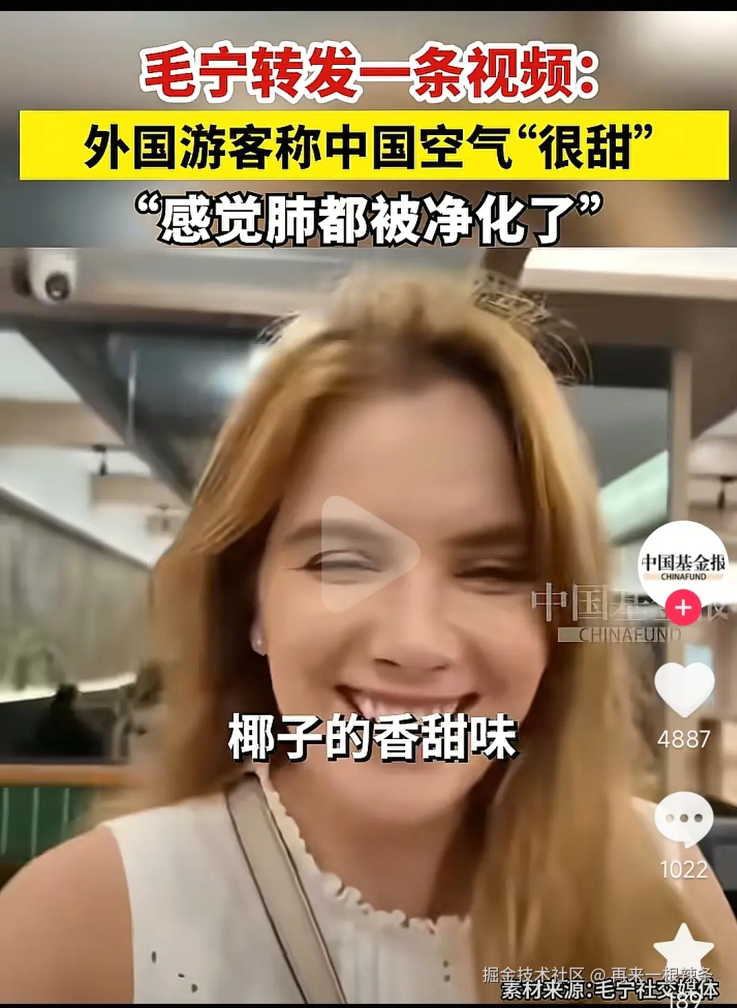 再来一根辣条于2026-07-10 02:20发布的图片