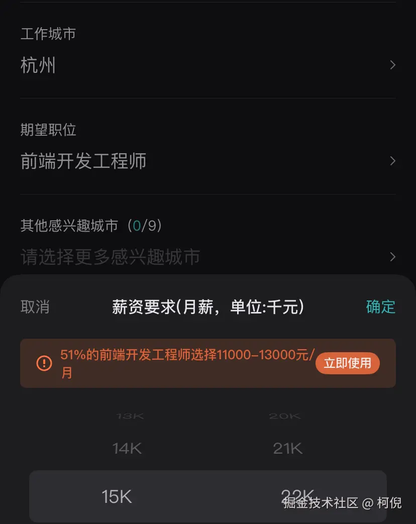 柯倪于2025-04-15 11:31发布的图片