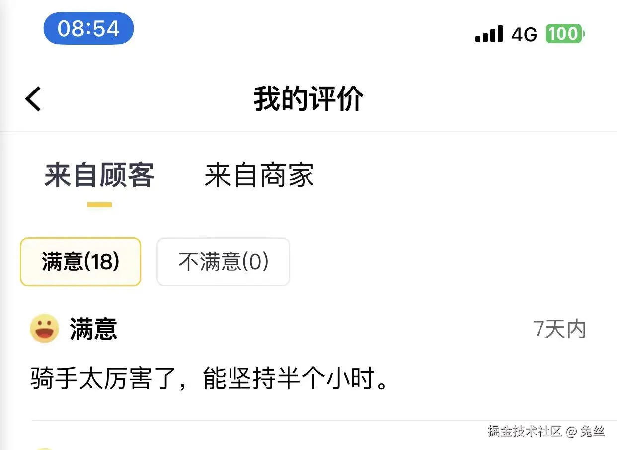 兔丝于2026-04-09 14:37发布的图片