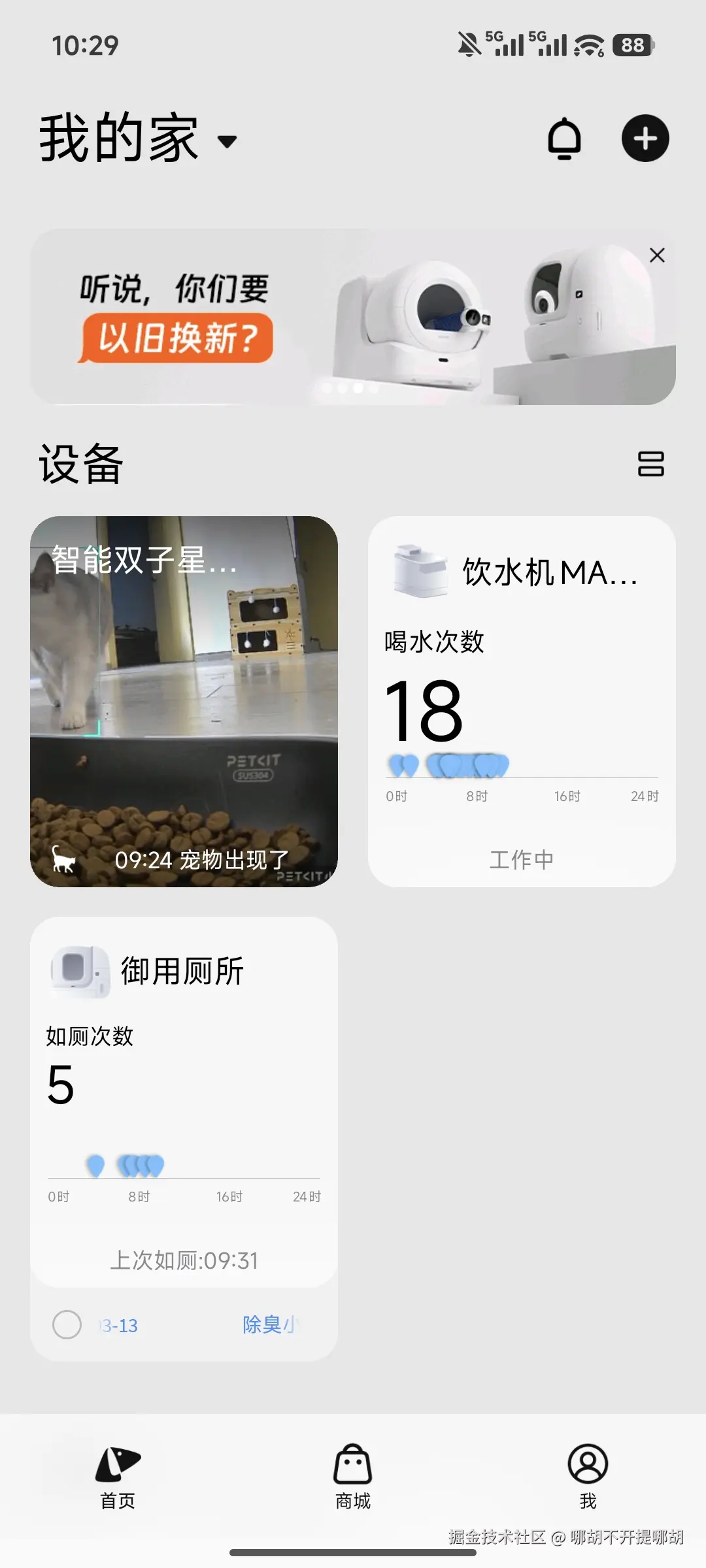 哪胡不开提哪胡于2026-03-26 15:26发布的图片